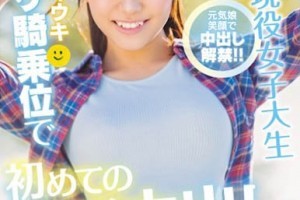 英雄曹操免费在线[完整版]电影海报